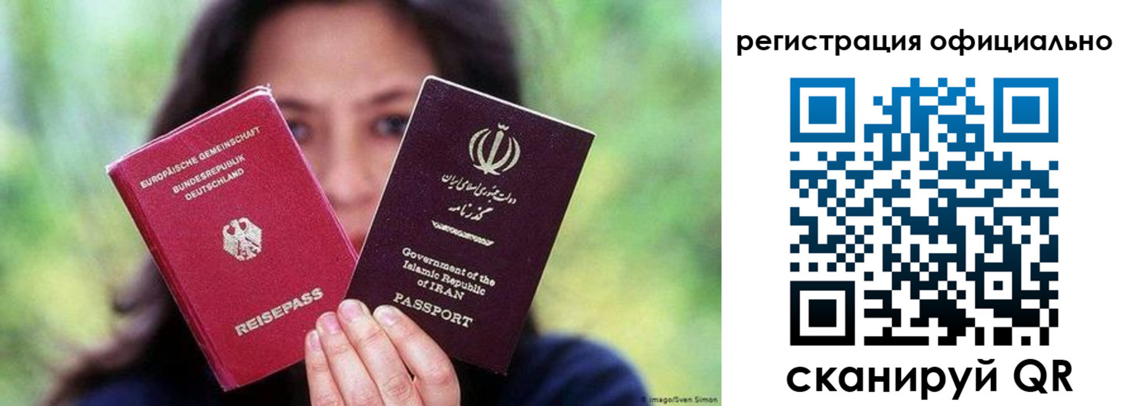 временная регистрация в квартире в Константиновске